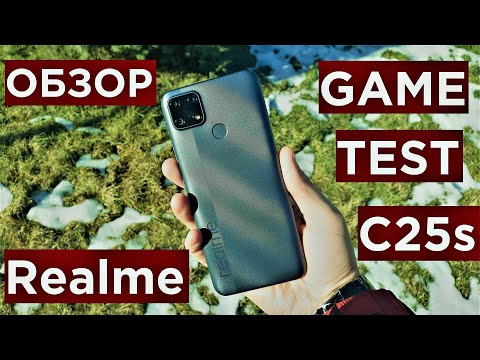 Видео: Realme C25s Обзор + Game Test