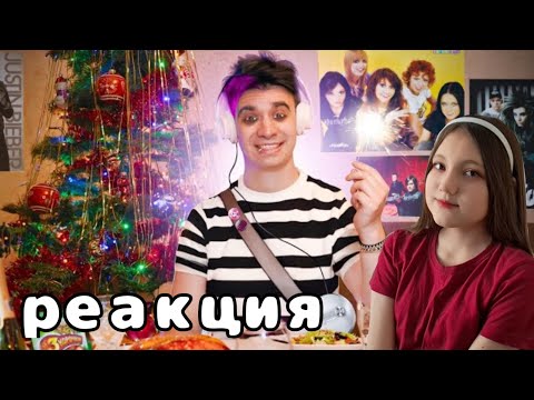 Видео: КОРОЧЕ ГОВОРЯ, НОВЫЙ ГОД В 2007 | РЕАКЦИЯ НА OneTwo