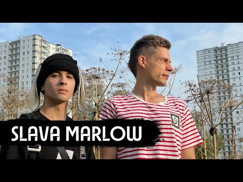 Видео: Slava Marlow – суперуспех и депрессия в 21 год / вДудь