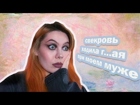 Видео: тренд: маменькин сынок/boy moms