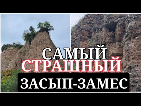 Видео: ☠️ВСЕ ЕЩЕ ХУЖЕ: КОШМАРНАЯ ДРЕВНЯЯ КАТАСТРОФА-ЗАМЕС В АНТИЧНОМ САРДИСЕ