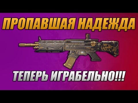 Видео: ПРОПАВШАЯ НАДЕЖДА - ТЕПЕРЬ ИМБА Билд The First Descendant ТФД AKELO