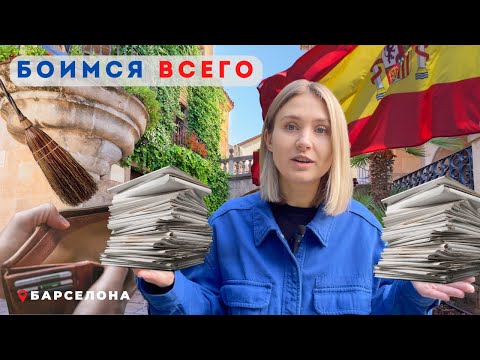Видео: Иммиграция = жизнь с нуля? Деньги кончатся, нет документов, ничего не понимаю.