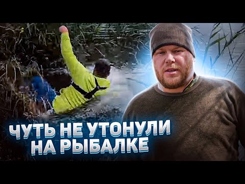 Видео: УЕХАЛИ С РАБОТЫ НА РЫБАЛКУ! ЧУТЬ НЕ УТОНУЛ! УСТРОИЛИ СОРЕВНОВАНИЯ МЕЖДУ СОБОЙ! КТО ПОБЕДИТ?