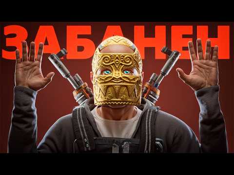 Видео: СОЛО ПРОТИВ ТРЕХ КЛАНОВ! МЕНЯ ПЫТАЛИСЬ ЗАБАНИТЬ в Раст/Rust