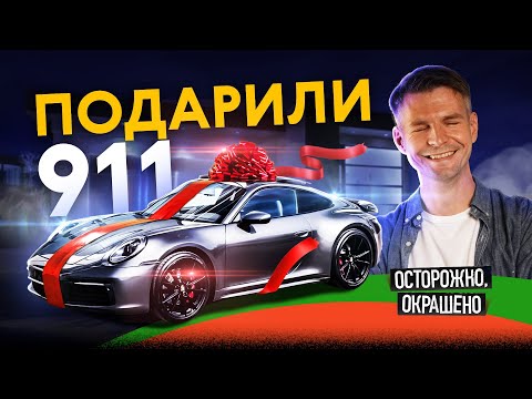 Видео: Осмотр на 13 МИЛЛИОНОВ пошёл не по плану! История Porsche 911 с мрачным прошлым