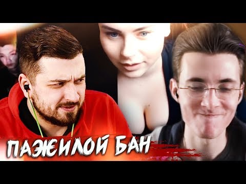 Видео: HARD PLAY СМОТРИТ ТОП МОМЕНТЫ С TWITCH УПАЛ СО СТУЛА