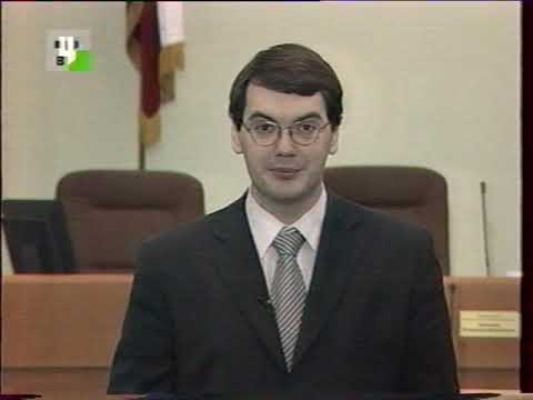 Видео: Городское собрание (ТВЦ, 2002) Фрагмент