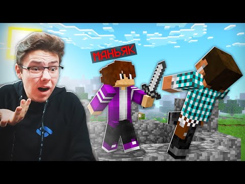 Видео: 😨 Мардер Мистери НО ПРЕКРАСНОЕ НАЧАЛО С ПЛОХИМ КОНЦОМ