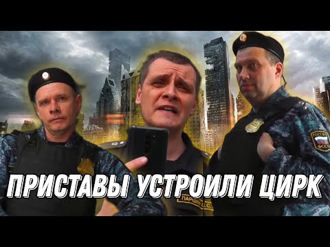 Видео: ПРИСТАВ ОКАЗАЛ НЕПОВИНОВЕНИЕ ДПС/ПРИСТАВ ПРОСИТ НЕ ПРОВОЦИРОВАТЬ ЧТОБ НЕ ПРИМЕНИТЬ ТАБЕЛЬНОЕ ОРУЖИЕ