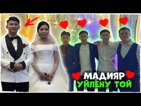 Видео: ШЫМКЕНТ ВЛОГ😱 ТОЙ,  АДАСУ, РЫБАЛКА