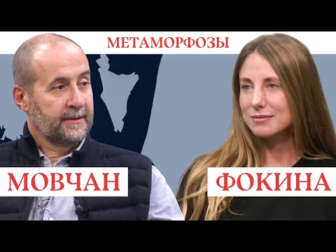 Видео: От студентки филфака до директора Hedonism Wines: Татьяна Фокина в «Метаморфозах» с Андреем Мовчаном