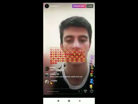 Видео: Прямая трансляция 11.1.2020 Kambulat.1. Новая песня Kambulata