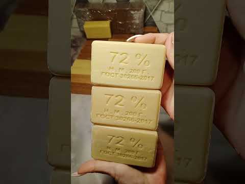 Видео: Запасы хозяйственного мыла 🧼 часть 2