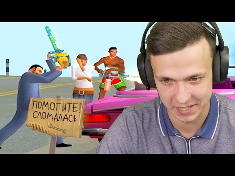 Видео: НАКАЗАЛ ДЕВУШКУ в GTA SAMP
