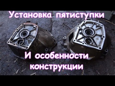 Видео: Потянет ли слабый мотор 5-ти ступку? Установка пятиступки вместо 4-х на ВАЗ 2101