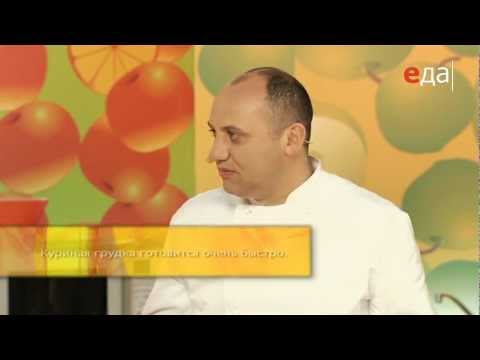 Видео: Фрикасе из курицы