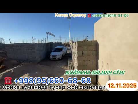 Видео: Xonqa Temir Yo’l Vokzali yonidan turar joy sotiladi.12 ноября 2025 г.