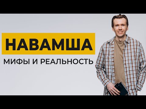 Видео: НАВАМША. Дробная карта D9.