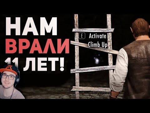 Видео: Лестницы Скайрима. Истории Фиксиков ► БУЛДЖАТь | Реакция