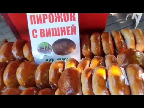 Видео: Ейск. Станица Старощербиновская. Ярмарка. Часть -2