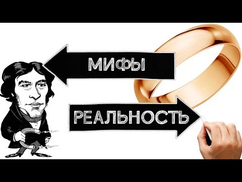 Видео: Кольцо Фарадея. Мифы и реальность