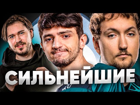 Видео: СНГ УНИЧТОЖАЕТ ПРО ЛИГУ! CYBERCATS И UAIM СНОСЯТ ЛОББИ В ПЕРВЫЙ ДЕНЬ