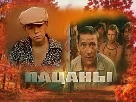 Видео: Черницкий Виталий. Рубаха из крапивного листа.Пацаны