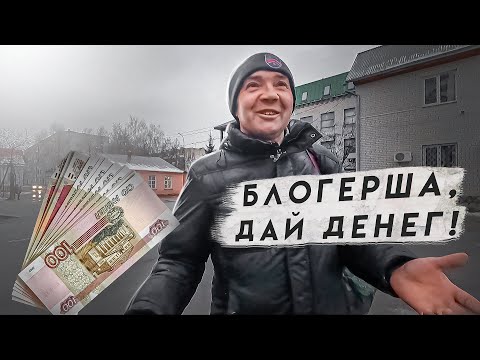 Видео: СНИМАЙ СНИМАЙ, Я СЕЙЧАС ТЕБЕ ВСЁ РАССКАЖУ!  г.Орел.