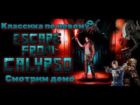 Видео: НОВЫЙ ОТЕЧЕСТВЕННЫЙ ХОРРОР демо Escape from Calypso