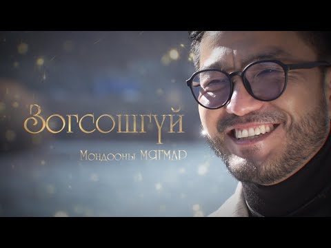 Видео: “Зогсошгүй...” Соёлын тэргүүний ажилтан, жүжигчин, дуучин М.Мягмар | MNB
