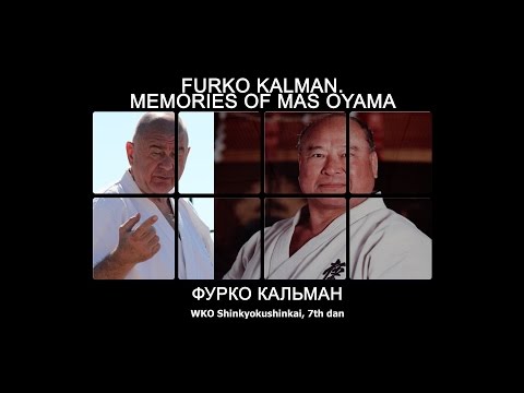 Видео: Furko Kalman. Memories of Mas Oyama / Фурко Кальман. Воспоминание о Мас Ояма. Интервью.
