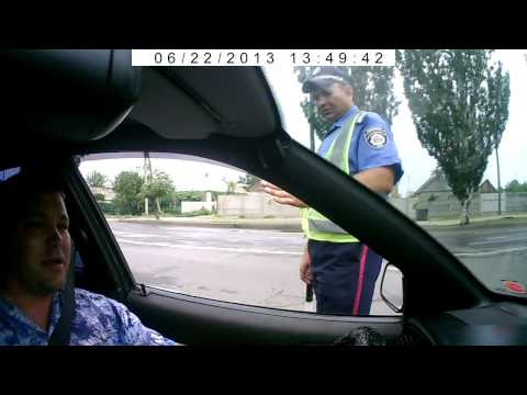 Видео: Гаи Мелитополь.Неудачный развод на светофор.пдд8.11