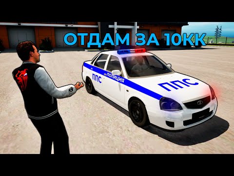 Видео: ОХОТА НА КИДАЛ НА БЛЕК РАША #238