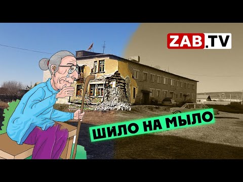Видео: Жильцам аварийного дома дали квартиры не лучше прежних