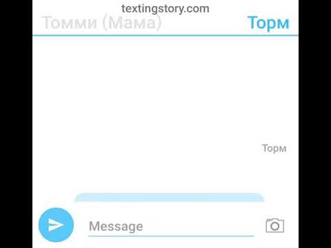 Видео: 4 июня 2019 г.
