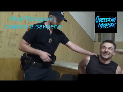 Видео: 🔥💥👮 ГЛУПЫЕ  МУСОРА  ЛОХАНУЛИСЬ 👆👆👆