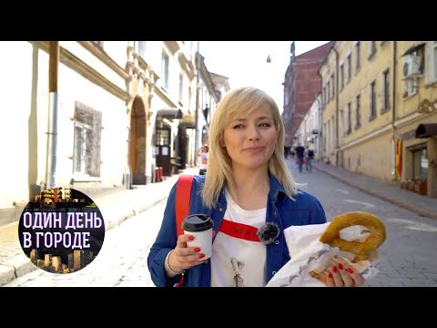 Видео: Выборг. Один день в городе