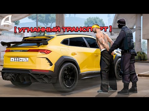Видео: КОШМАРИМ УГОНЩИКОВ😈! ПУТЬ АГЕНТА ФБР в Arizona GTA SAMP (#2)