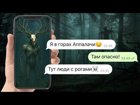 Видео: я попала в жуткие горы Аппалачи