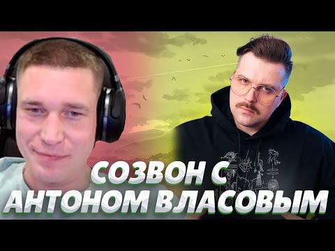 Видео: Ресторатор и Антон Власов. Про Тайланд, похудение и авто