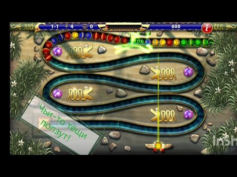 Видео: Luxor прохождение на 100 % #1