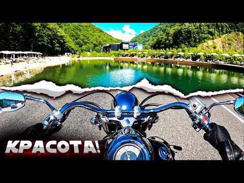 Видео: Из Сочи с сочным выхлопом на двух Yamaha XV1600 RoadStar!