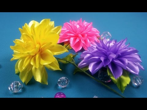 Видео: Ribbon Dahlia/Dalia de cintas/Георгин из лент. МК по просьбе