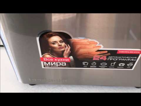 Видео: Обзор хлебопечки Redmond RBM-M1910