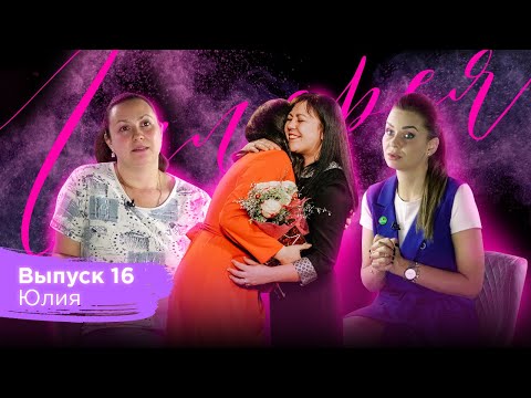 Видео: Галерея красоты #16. Юля.