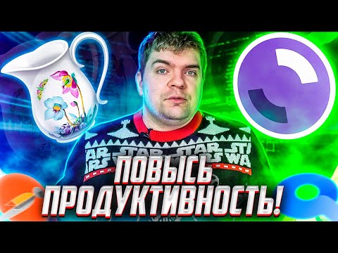 Видео: Эти инструменты улучшают мои приложения