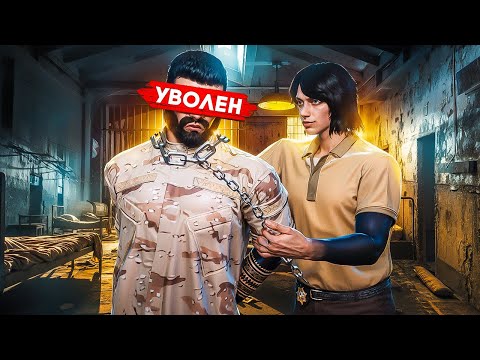Видео: НОН РП КОП УВОЛИЛ НАГЛОГО САНГА В GTA 5 RP / MAJESTIC