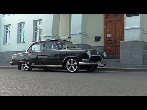 Видео: ГАЗ-21 Волга на стиле.