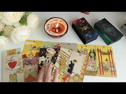 Видео: ✨✨ВАША ЖИЗНЬ ЧЕРЕЗ ГОД🥂❤